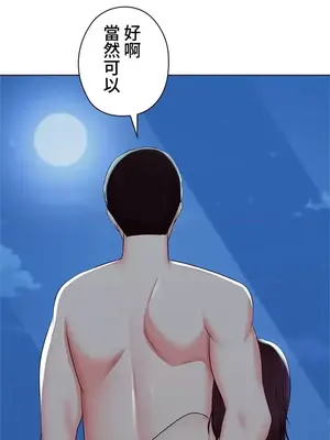 上流社會～我要成為人生勝利組～ 1-50話[完結]_022071