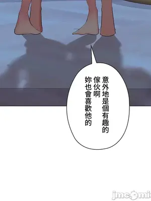 上流社會～我要成為人生勝利組～ 1-50話[完結]_022073