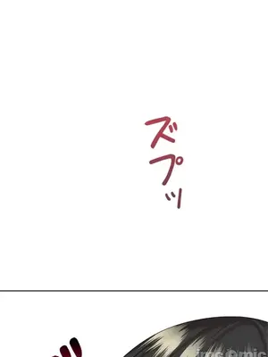 上流社會～我要成為人生勝利組～ 1-50話[完結]_040105