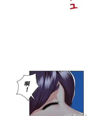 上流社會～我要成為人生勝利組～ 1-50話[完結]_022076