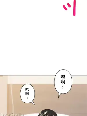 上流社會～我要成為人生勝利組～ 1-50話[完結]_040107