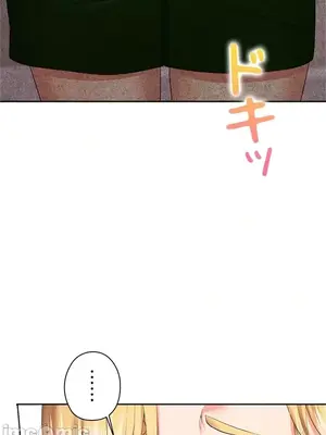 上流社會～我要成為人生勝利組～ 1-50話[完結]_005144