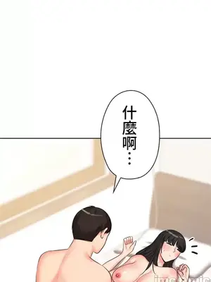 上流社會～我要成為人生勝利組～ 1-50話[完結]_040109