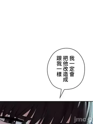 上流社會～我要成為人生勝利組～ 1-50話[完結]_022079