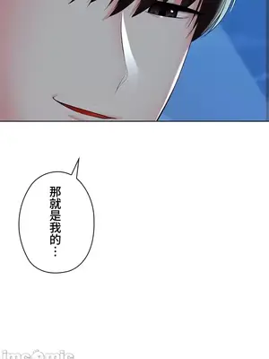 上流社會～我要成為人生勝利組～ 1-50話[完結]_022080