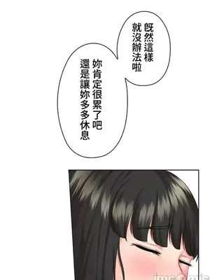 上流社會～我要成為人生勝利組～ 1-50話[完結]_040111