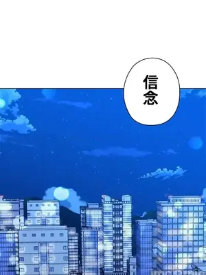 上流社會～我要成為人生勝利組～ 1-50話[完結]_022081