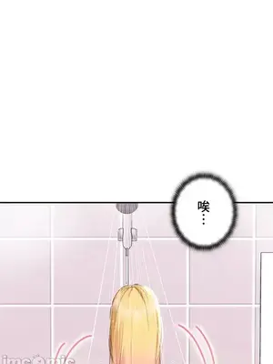 上流社會～我要成為人生勝利組～ 1-50話[完結]_005151