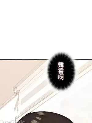 上流社會～我要成為人生勝利組～ 1-50話[完結]_040117