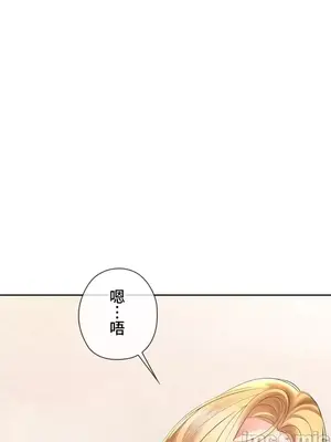 上流社會～我要成為人生勝利組～ 1-50話[完結]_005153