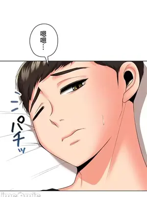 上流社會～我要成為人生勝利組～ 1-50話[完結]_022090