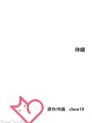 上流社會～我要成為人生勝利組～ 1-50話[完結]_040122