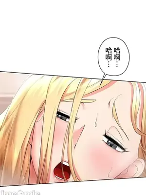 上流社會～我要成為人生勝利組～ 1-50話[完結]_005156