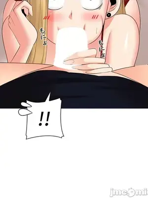 上流社會～我要成為人生勝利組～ 1-50話[完結]_022094