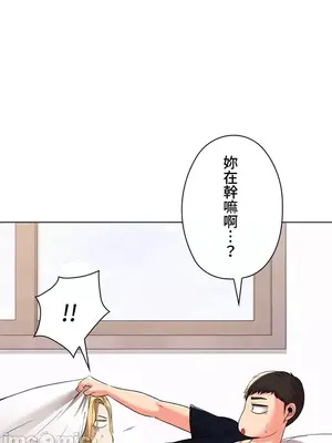 上流社會～我要成為人生勝利組～ 1-50話[完結]_022096