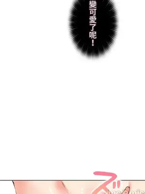 上流社會～我要成為人生勝利組～ 1-50話[完結]_041006