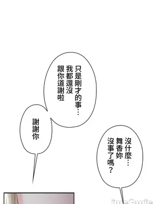 上流社會～我要成為人生勝利組～ 1-50話[完結]_005163