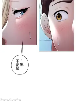 上流社會～我要成為人生勝利組～ 1-50話[完結]_005164