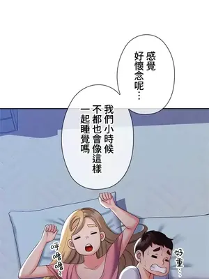 上流社會～我要成為人生勝利組～ 1-50話[完結]_005165