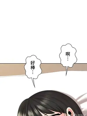 上流社會～我要成為人生勝利組～ 1-50話[完結]_041010