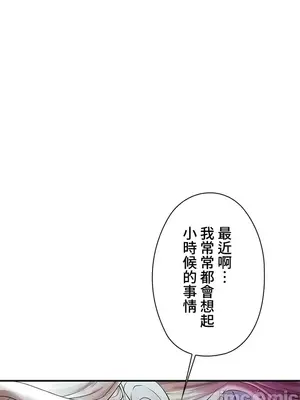 上流社會～我要成為人生勝利組～ 1-50話[完結]_005167