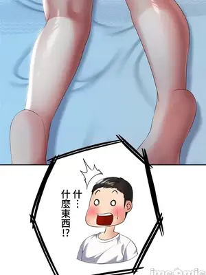 上流社會～我要成為人生勝利組～ 1-50話[完結]_005171