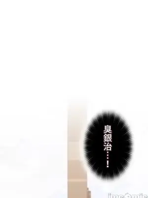 上流社會～我要成為人生勝利組～ 1-50話[完結]_022111