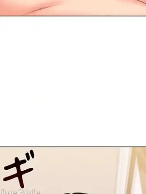 上流社會～我要成為人生勝利組～ 1-50話[完結]_041022