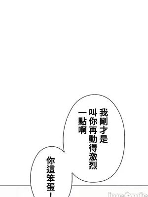 上流社會～我要成為人生勝利組～ 1-50話[完結]_041024