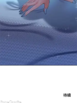 上流社會～我要成為人生勝利組～ 1-50話[完結]_005181