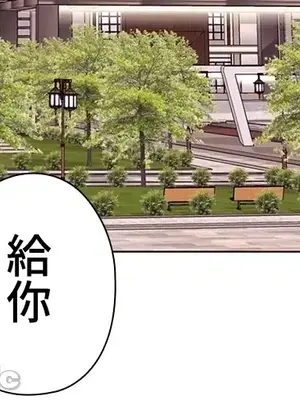 上流社會～我要成為人生勝利組～ 1-50話[完結]_022116