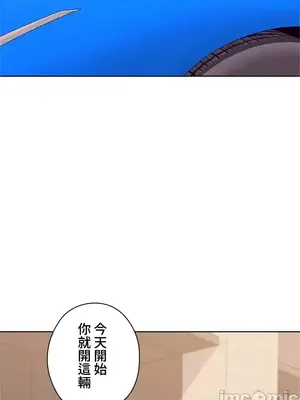 上流社會～我要成為人生勝利組～ 1-50話[完結]_022120