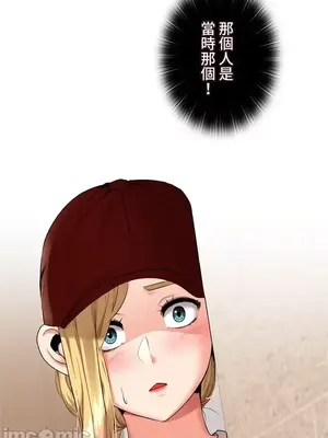 上流社會～我要成為人生勝利組～ 1-50話[完結]_022128