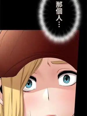 上流社會～我要成為人生勝利組～ 1-50話[完結]_022132