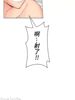 上流社會～我要成為人生勝利組～ 1-50話[完結]_041046