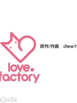 上流社會～我要成為人生勝利組～ 1-50話[完結]_022136