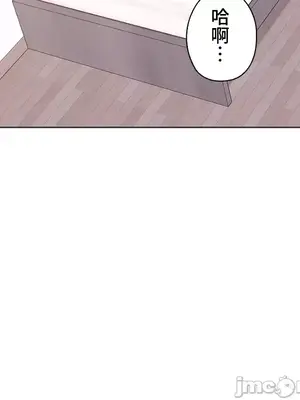 上流社會～我要成為人生勝利組～ 1-50話[完結]_041057