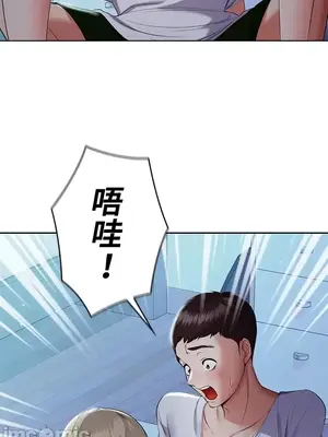 上流社會～我要成為人生勝利組～ 1-50話[完結]_006030