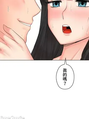 上流社會～我要成為人生勝利組～ 1-50話[完結]_041063