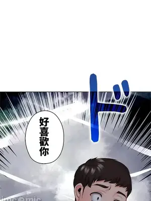 上流社會～我要成為人生勝利組～ 1-50話[完結]_041073