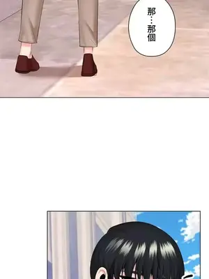 上流社會～我要成為人生勝利組～ 1-50話[完結]_023020