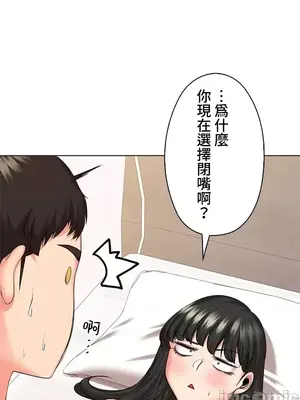 上流社會～我要成為人生勝利組～ 1-50話[完結]_041075