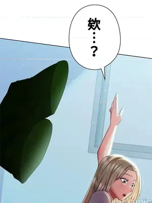 上流社會～我要成為人生勝利組～ 1-50話[完結]_006042