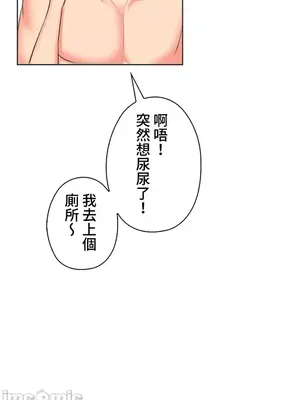 上流社會～我要成為人生勝利組～ 1-50話[完結]_041078