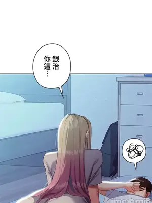 上流社會～我要成為人生勝利組～ 1-50話[完結]_006046