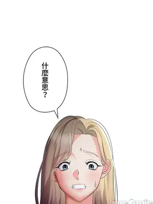 上流社會～我要成為人生勝利組～ 1-50話[完結]_006048