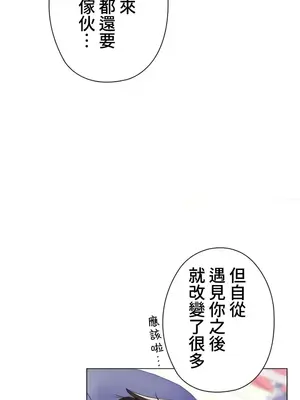 上流社會～我要成為人生勝利組～ 1-50話[完結]_023029