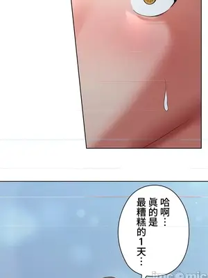 上流社會～我要成為人生勝利組～ 1-50話[完結]_006058
