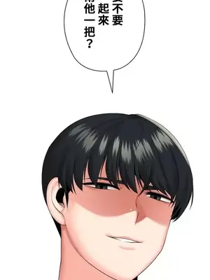 上流社會～我要成為人生勝利組～ 1-50話[完結]_023035