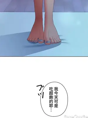上流社會～我要成為人生勝利組～ 1-50話[完結]_006061